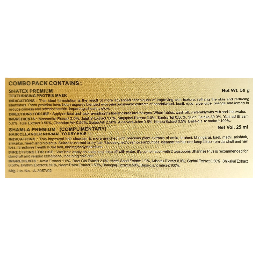 Shatex Premium - Texturising Protein Mask - 50g. (Free-Shamla Premium Hair Cleanser 25ml